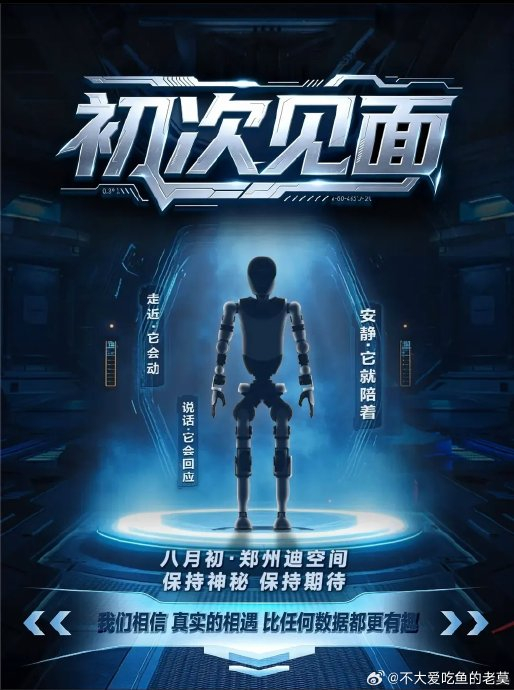 Xiao Di